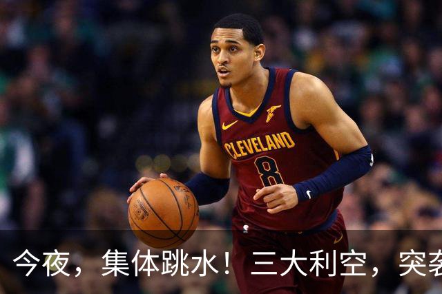 今夜，集体跳水！三大利空，突袭欧美股市