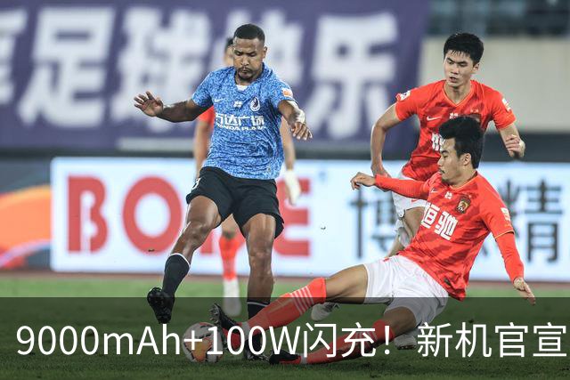 9000mAh+100W闪充！新机官宣：10月29日发布